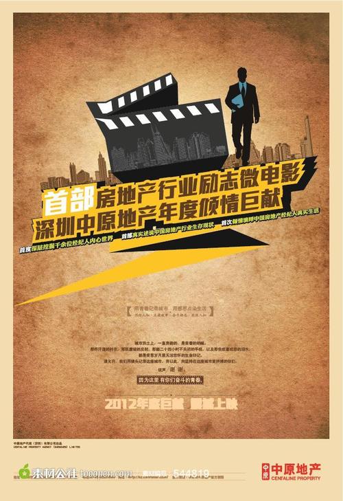 北卡罗来纳州立大学硕士毕业证